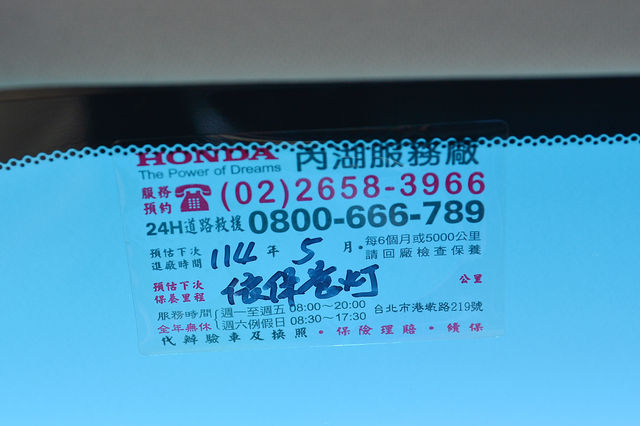 HONDA本田 CR-V  第13張相片