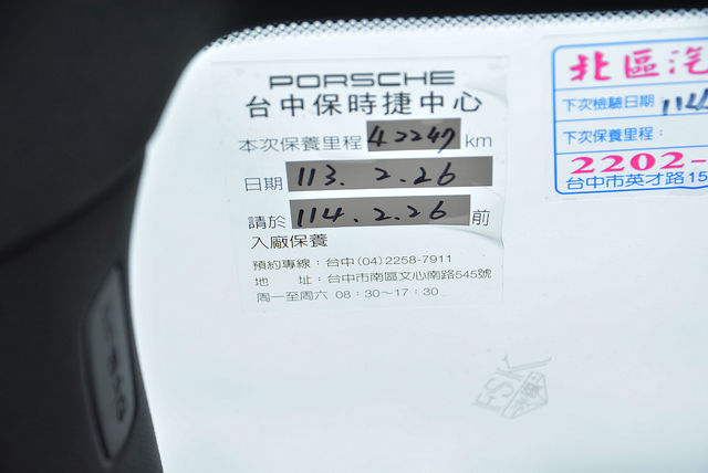 PORSCHE保時捷 MACAN  第9張相片