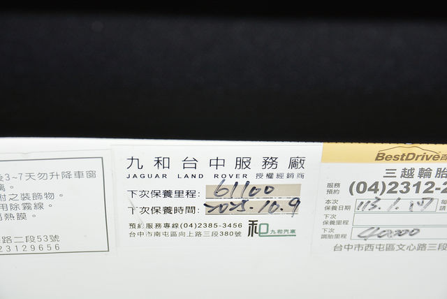 JAGUAR捷豹 E-PACE  第9張相片