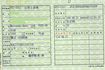 M-BENZ賓士 A180  第17張縮圖