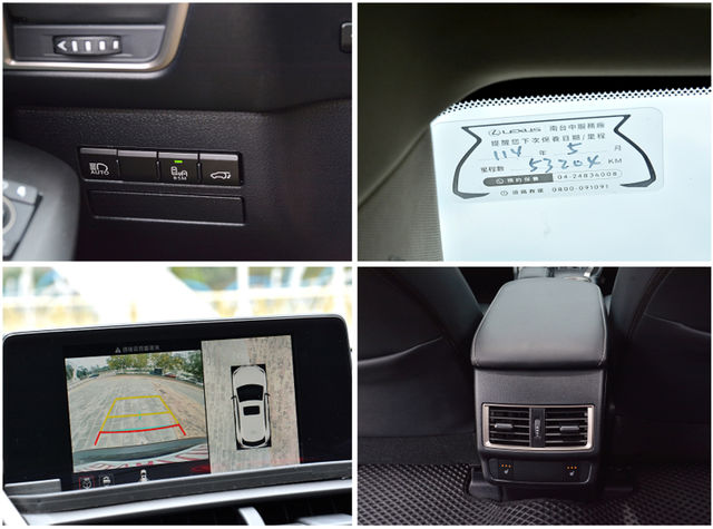 LEXUS凌志 NX300  第13張相片