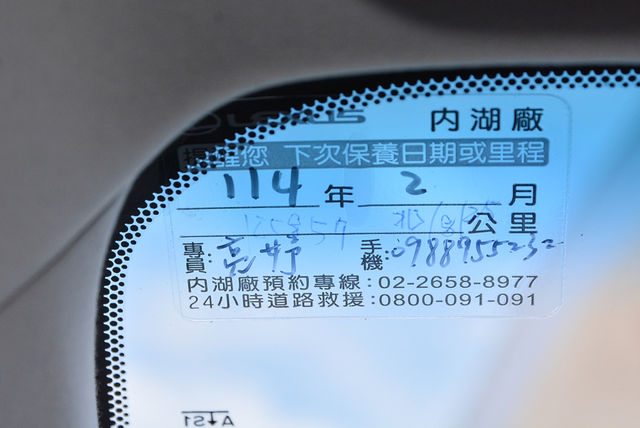 LEXUS凌志 ES300H  第8張相片