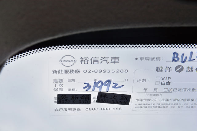 NISSAN日產 SENTRA  第8張相片