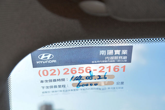 HYUNDAI現代 SANTA FE  第9張相片