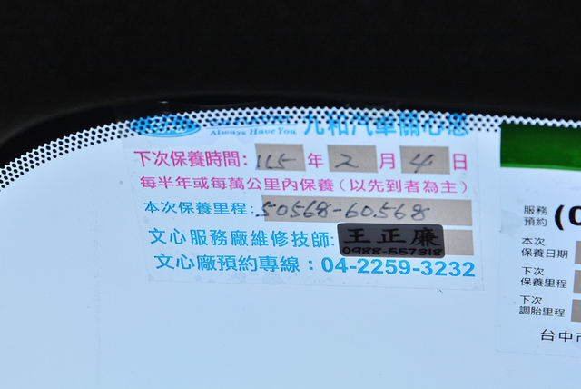 FORD福特 FOCUS  第9張相片