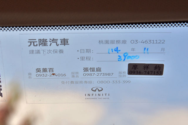 INFINITI無限 Q50  第10張相片