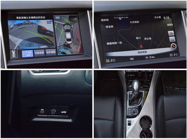 INFINITI無限 Q50  第16張相片