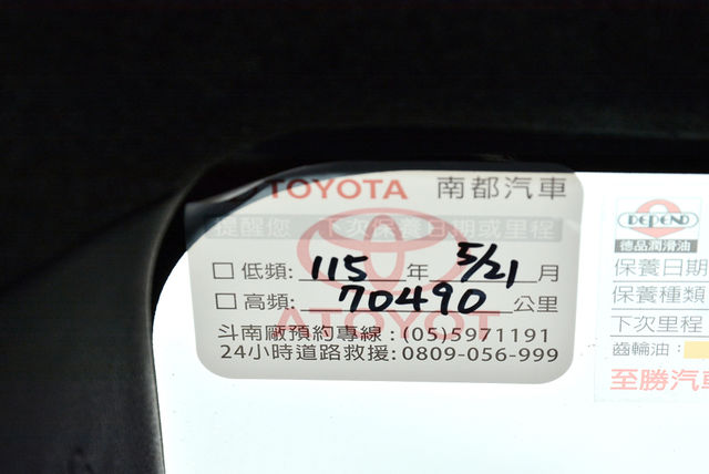 TOYOTA豐田 YARIS  第15張相片