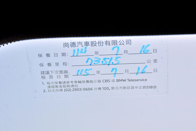 BMW寶馬 X4 XDRIVE30I  第10張相片