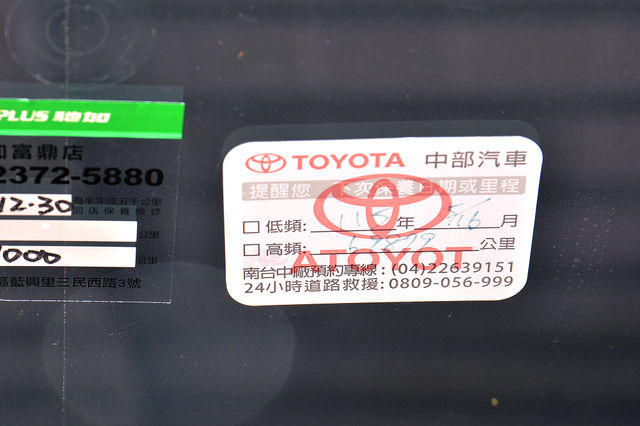 TOYOTA豐田 COROLLA CROSS  第9張相片