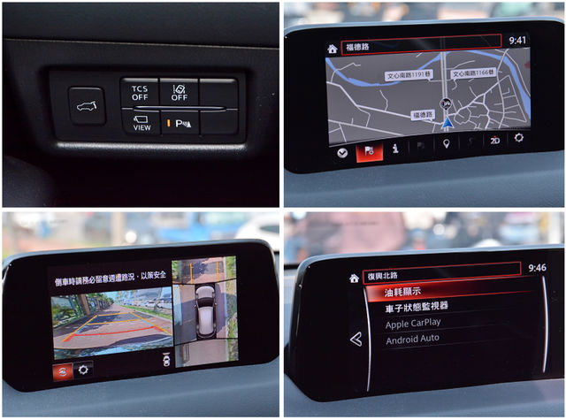 MAZDA馬自達 CX-5  第16張相片