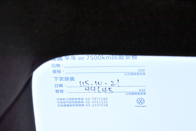 VOLKSWAGEN福斯 ARTEON  第10張相片