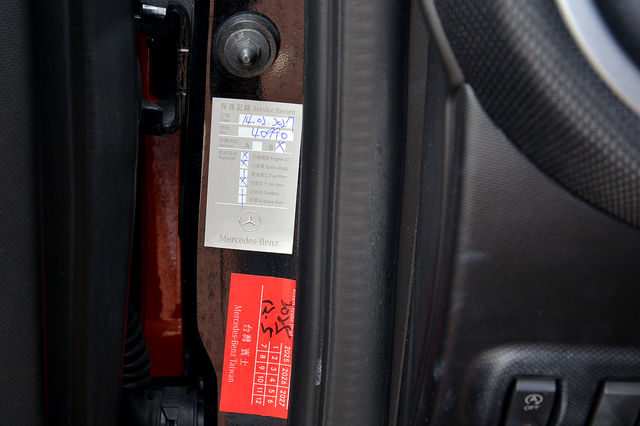 SMART斯麥特 COUPE  第9張相片