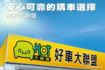 HYUNDAI現代 ELANTRA  第1張縮圖