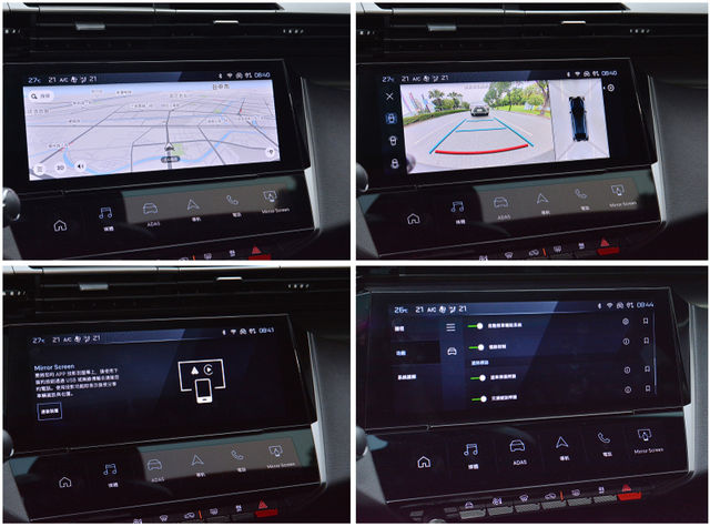 PEUGEOT寶獅 408  第15張相片