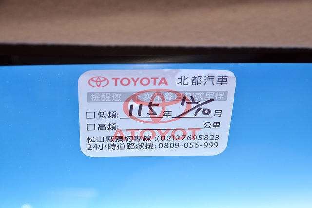 TOYOTA豐田 COROLLA ALTIS HYBRID  第10張相片