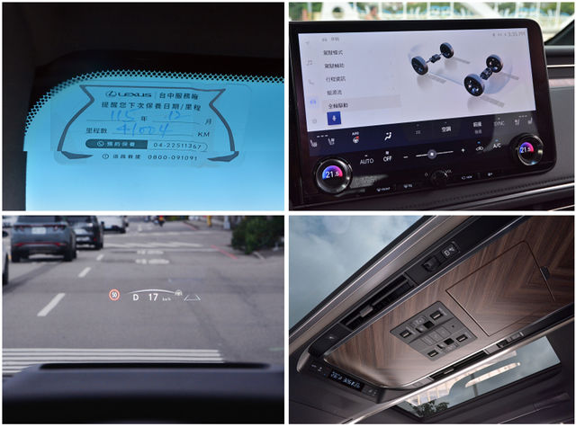 LEXUS凌志 LM500H  第12張相片