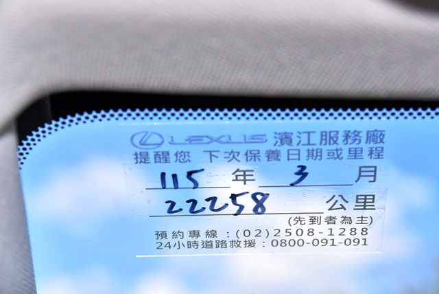 LEXUS凌志 NX250  第9張相片