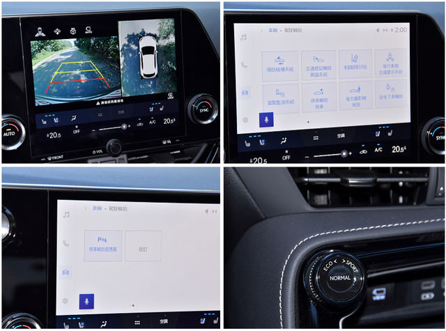 LEXUS凌志 NX250  第15張相片