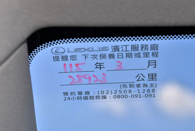 LEXUS凌志 NX350H  第11張相片