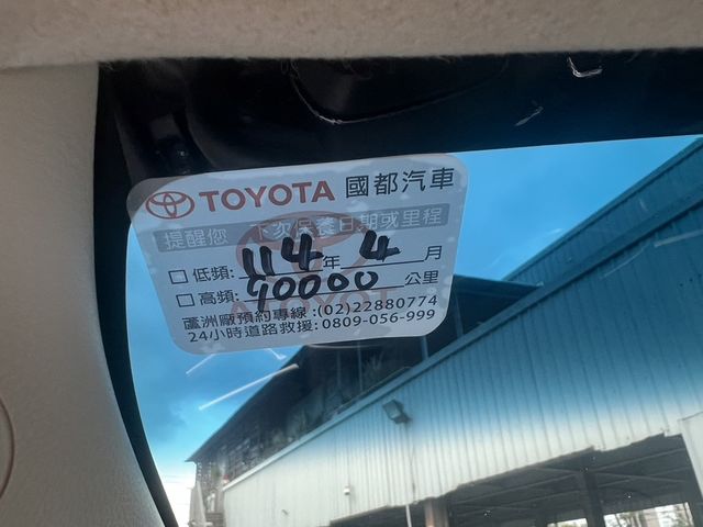 TOYOTA豐田 ALTIS  第18張相片