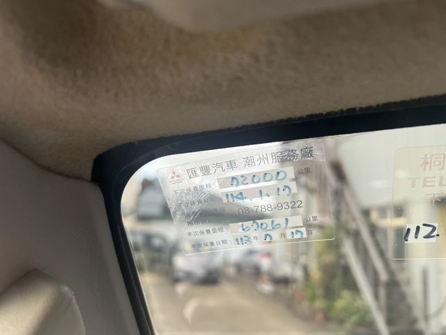 MITSUBISHI三菱 VERYCA  第18張相片