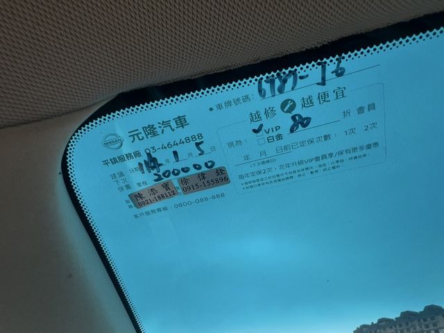 NISSAN日產 TEANA  第19張相片