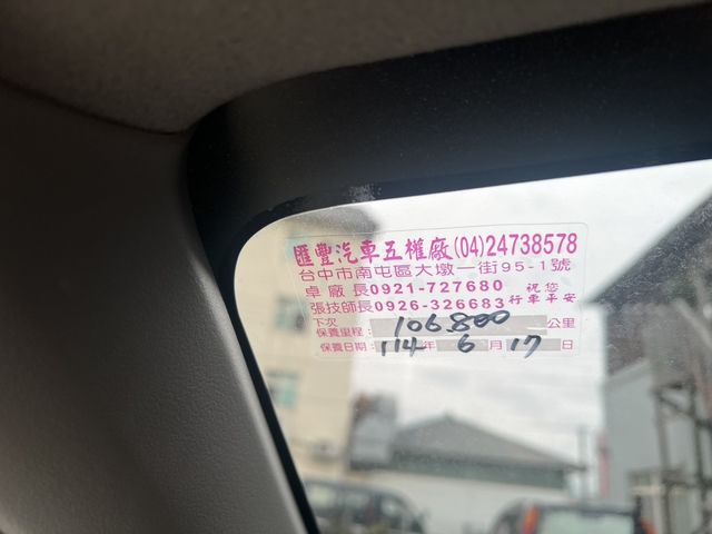 MITSUBISHI三菱 ZINGER  第39張相片