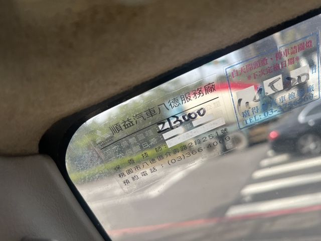 MITSUBISHI三菱 VERYCA  第18張相片