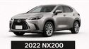 LEXUS凌志 NX200  第1張縮圖