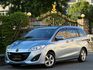 MAZDA馬自達 MAZDA 5  第1張縮圖