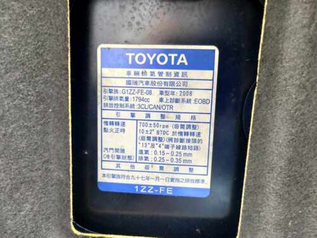 TOYOTA豐田 ALTIS  第20張相片