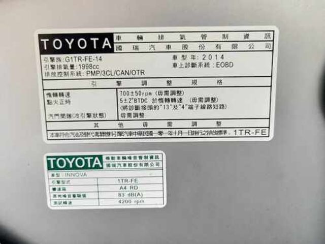 TOYOTA豐田 INNOVA  第19張相片