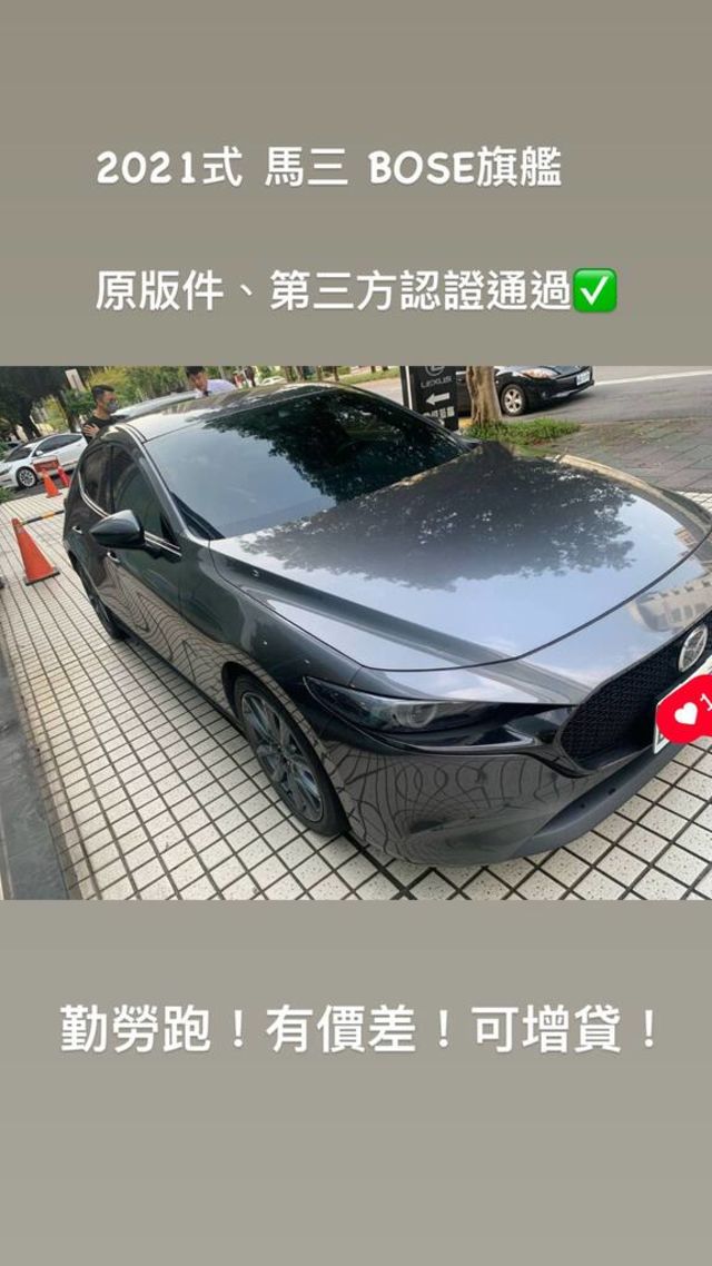 MAZDA馬自達 MAZDA 3  第3張相片