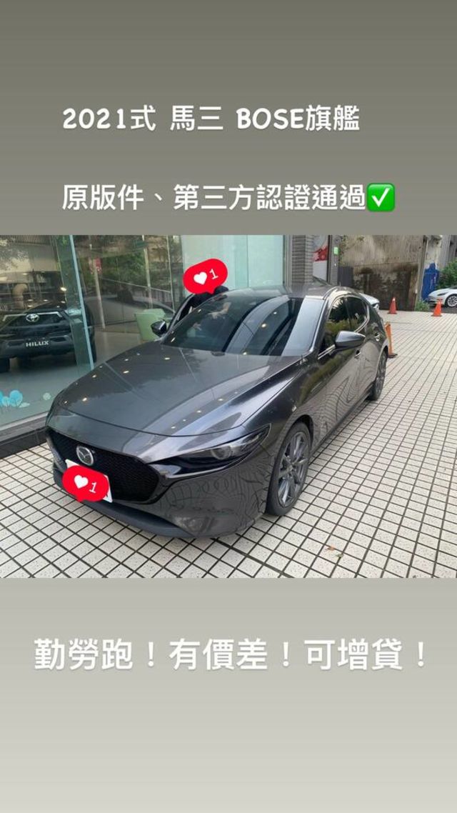 MAZDA馬自達 MAZDA 3  第5張相片