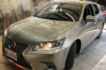 LEXUS凌志 CT200H  第1張縮圖