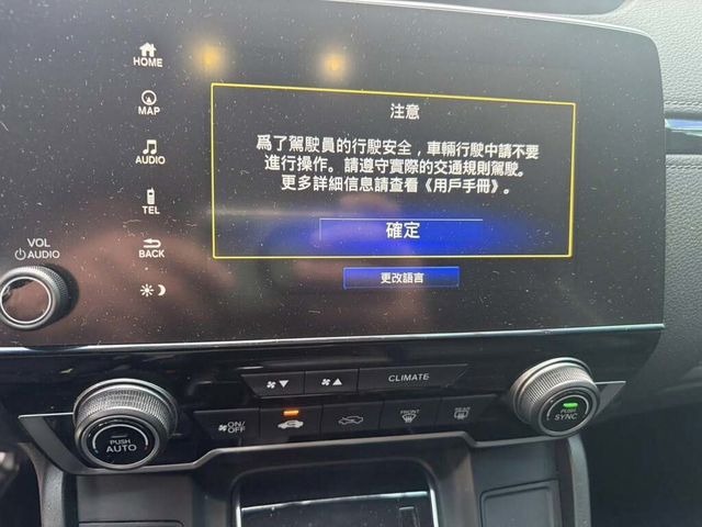 HONDA本田 CR-V  第7張相片