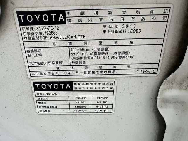 TOYOTA豐田 INNOVA  第17張相片