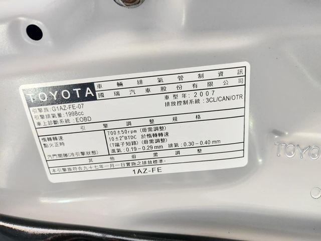 TOYOTA豐田 WISH  第18張相片