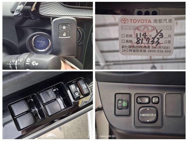 TOYOTA豐田 PRIUS C  第12張相片
