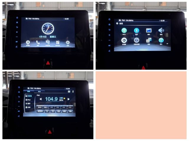 TOYOTA豐田 COROLLA ALTIS HYBRID  第15張相片