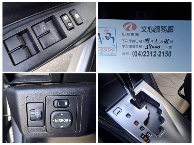 TOYOTA豐田 VIOS  第11張相片