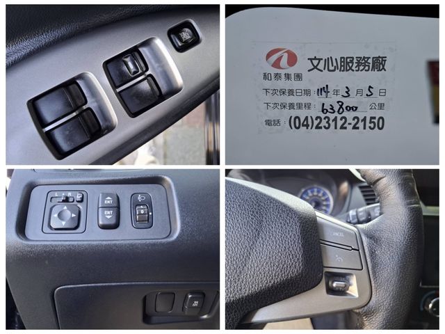 MITSUBISHI三菱 ZINGER  第12張相片