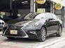 LEXUS凌志 ES300H  第1張縮圖
