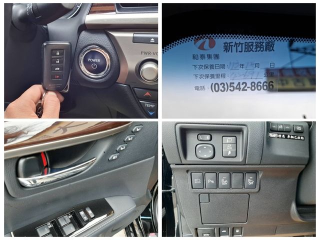LEXUS凌志 ES300H  第23張相片