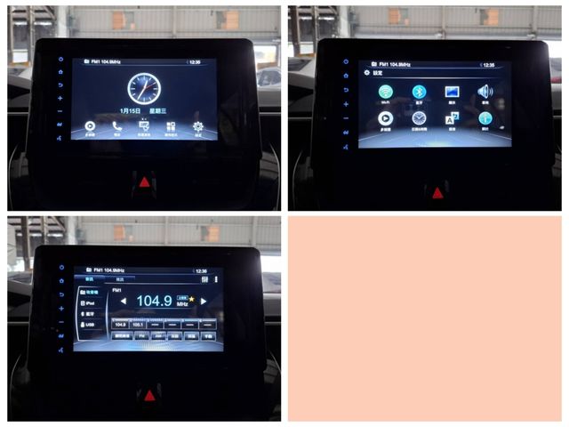 TOYOTA豐田 ALTIS  第27張相片