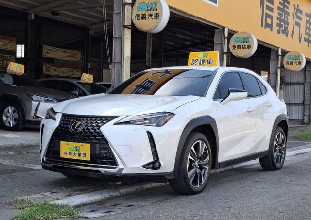 LEXUS凌志 UX200  第1張相片