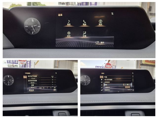 LEXUS凌志 UX200  第14張相片