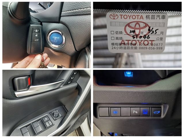 TOYOTA豐田 RAV4  第12張相片