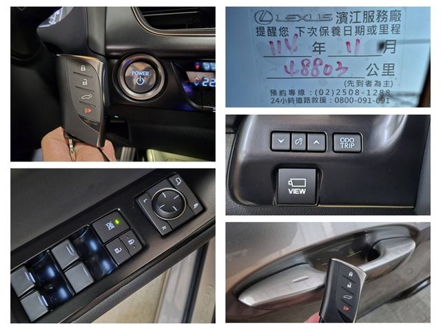 LEXUS凌志 UX250H  第12張相片